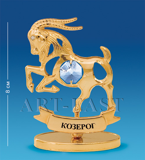 AR-  52/ 1 Фигура "Знак зодиака Козерог" (Юнион)