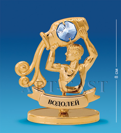 AR-  52/ 2 Фигура "Знак зодиака Водолей" (Юнион)