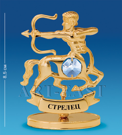 AR-  52/12 Фигура "Знак зодиака Стрелец" (Юнион)