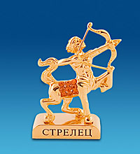 AR-  50/12 Фигурка "Знак Зодиака - Стрелец" (Юнион)