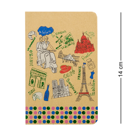 BM-17/2 Блокнот мал. "Вокруг света" (крафт-обложка)