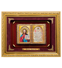 ПК-512 Панно "Иисус Христос" сред. 36х29