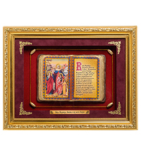 ПК-520 Панно "Вера Надежда Любовь и мать их София" сред. 36х29