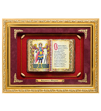 ПК-533 Панно "Архангел Михаил" сред. 36х29