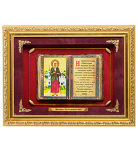ПК-538 Панно "Ксения Петербуржская" сред. 36х29