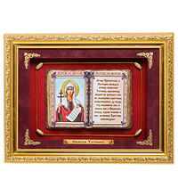 ПК-539 Панно "Святая Татиана" сред. 36х29