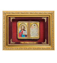 ПК-540 Панно "Иисус Христос" мал. 28х21