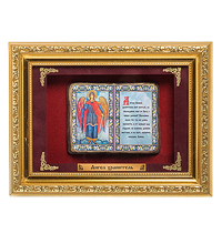 ПК-551 Панно "Ангел Хранитель" мал. 28х21