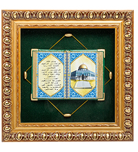 ПК-556 Панно-мусульманское "Мечеть Куббат ас-Сахра в Иерусалиме" 34х34