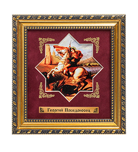 ПК-560 Панно "Георгий Победоносец" мини 18x19