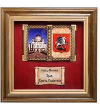 ПК-574 Панно "Москва Храм Христа Спасителя" бол. 35х35