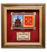 ПК-584 Панно "Санкт-Петербурга Спас-на-Крови" бол. 35х35