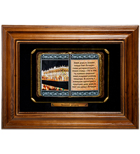 ПК-587 Панно "Санкт-Петербурга Зимний дворец" 40х31